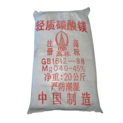 新余篮球用碳酸镁技术参数